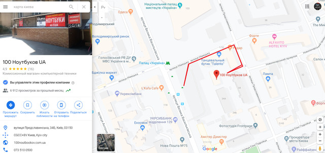 Адрес, Телефон, Факс Компании — «100noutbookov»