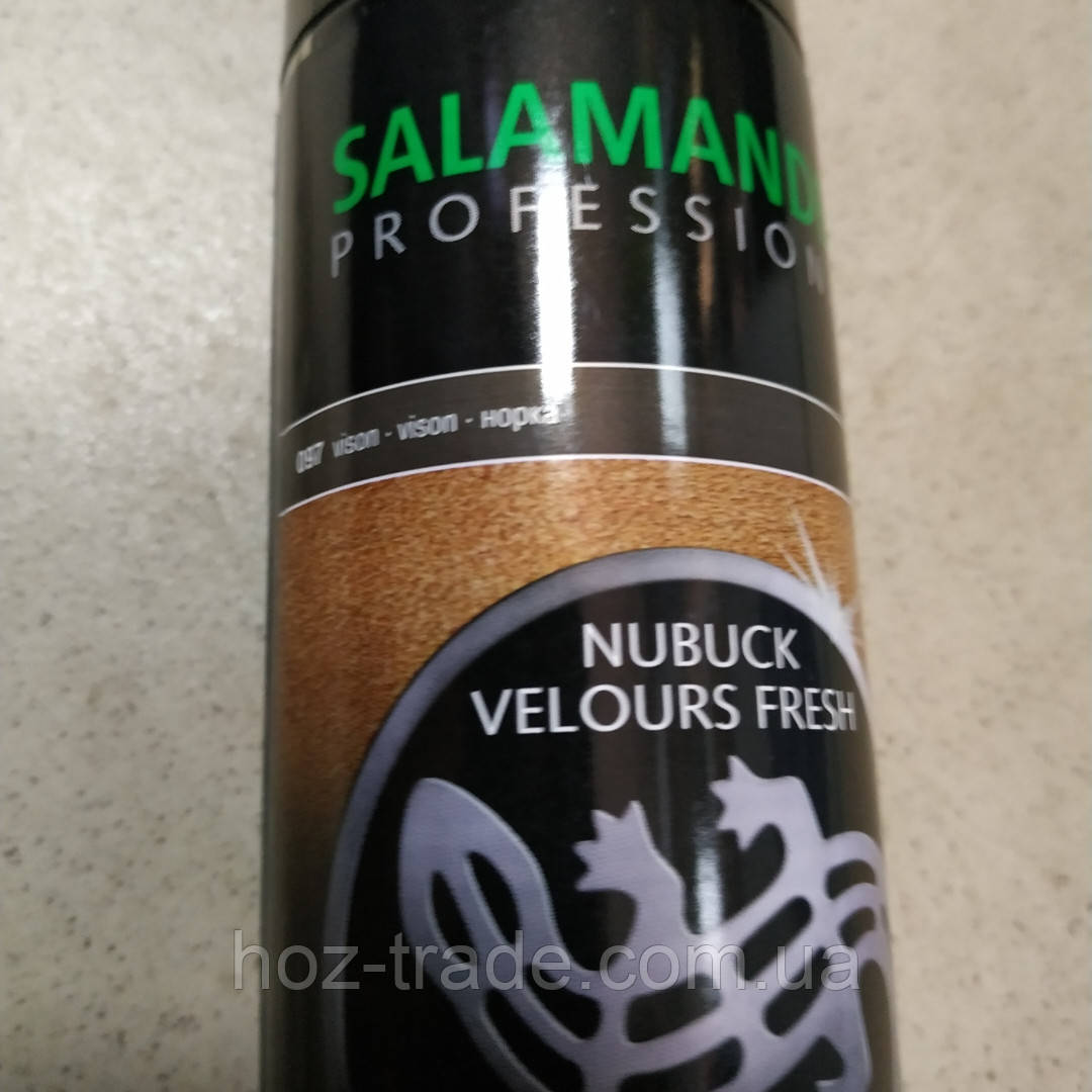 Фарба Salamander Professional для замші нубука (Норка 097) 250 мл термін придатний до закінчення