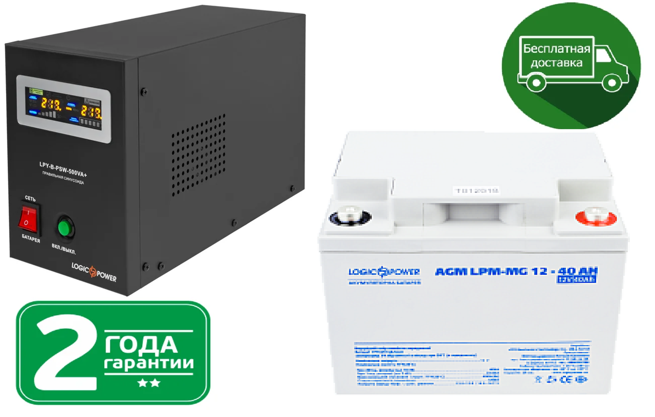 ДБЖ для котла 3-4ч ДБЖ LPY-B-PSW-500VA(350W)12V і АКБ мультигель AGM LPM-MG 12 - 40AH