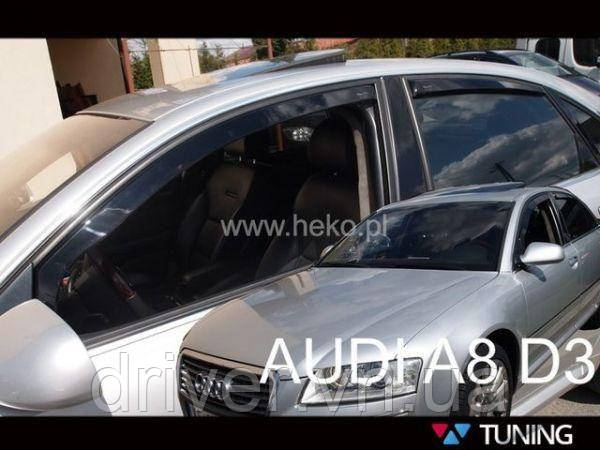 Дефлектори вікон вставні Audi A8 2003-2010 4D