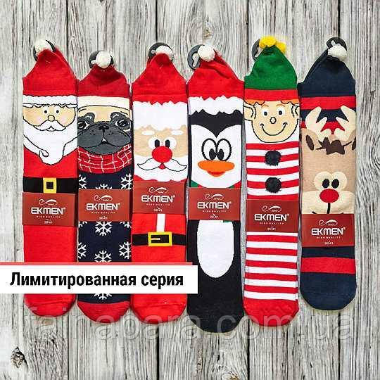 Новорічні домашні жіночі шкарпетки з гальмами. Преміум якість. Ельф