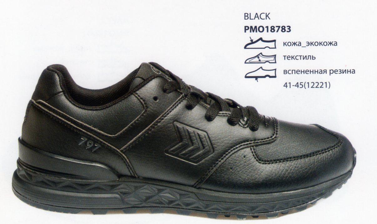 Купить Размеры 42, 44, 45 Демисезонные кроссовки Restime из натуральной ...