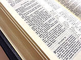 Біблія російською мовою, у шкіряній палітурці, золотий зріз, замку, фото 6