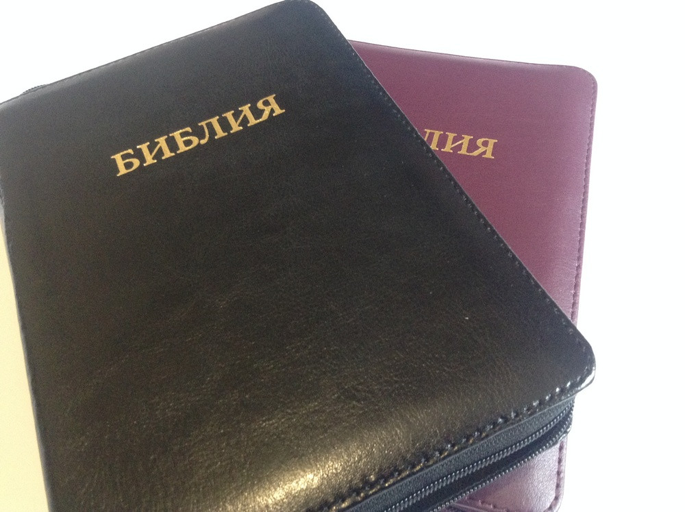Біблія російською мовою, у шкіряній палітурці, золотий зріз, замок, пошукові індекси