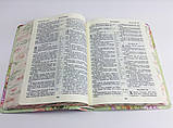 Біблія російською мовою, у шкірозаміннику, кольоровий друк на зрізі. Зелений квітковий дизайн, фото 7