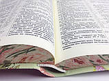 Біблія російською мовою, у шкірозаміннику, кольоровий друк на зрізі. Зелений квітковий дизайн, фото 8