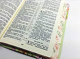 Біблія російською мовою, у шкірозаміннику, кольоровий друк на зрізі. Зелений квітковий дизайн, фото 10
