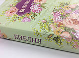 Біблія російською мовою, у шкірозаміннику, кольоровий друк на зрізі. Зелений квітковий дизайн, фото 5