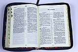 Подарункова Біблія на замку. Квітковий дизайн. Маки (російською мовою), фото 9