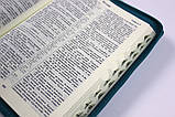 Подарункова Біблія російською мовою, на замку. Бірюзова з квітковим тисненням, фото 5