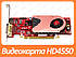 Відеокарта VisionTek HD 4550 512Mb PCI-Ex DDR3 64bit (DMS-59 + sVideo), фото 2