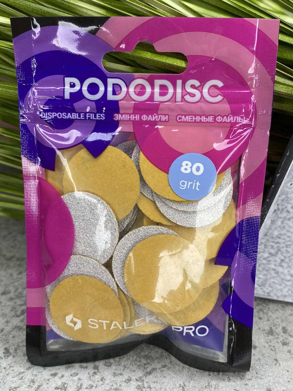 

Сменные файлы белые для педикюрного диска 80 грит STALEKS PRO PODODISC L 50 шт