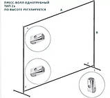 Аренда каркаса для фотозоны, баннера по Киеву (высота 2 метра, ширина 4 метра) на сутки, фото 2