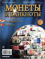 Монети та Банкноти ДеАгостини №271 - 5 центів (Сейшельські Острови), 1 ескудо (Португалія)