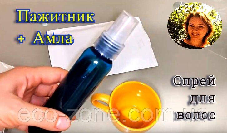 Пажитник - Супер засіб для Росту волосся.