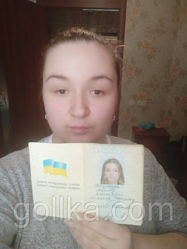 Увага, шахраї!