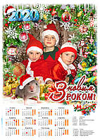 Календар-плакат з Вашим фото - Арт 9