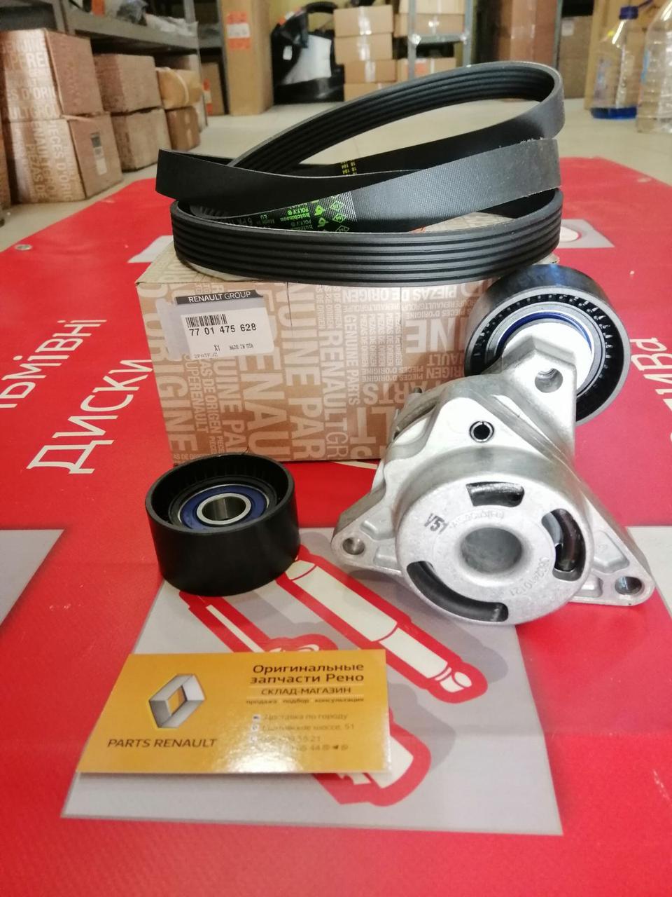 Комплект ременя генератора (+2 ролики) Renault Master 2 G9U/G9T (Original) — 7701475628
