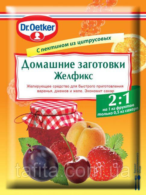 Желфікс 2:1 Dr.Oetker