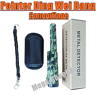 Целеуказатель пинпоинтер Pointer Ding Wei Bang Camouflage. Металлоискатель для поиска