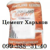 Цемент м-400, м-500 Балаклея