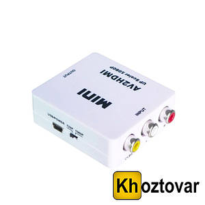 Конвертер AV в HDMI для виведення аналогового сигналу в цифровий