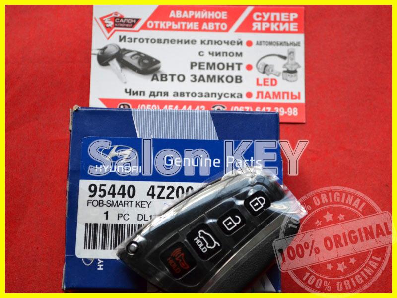95440-4Z200 смарт ключ Hyundai USA (Original) 954404Z200