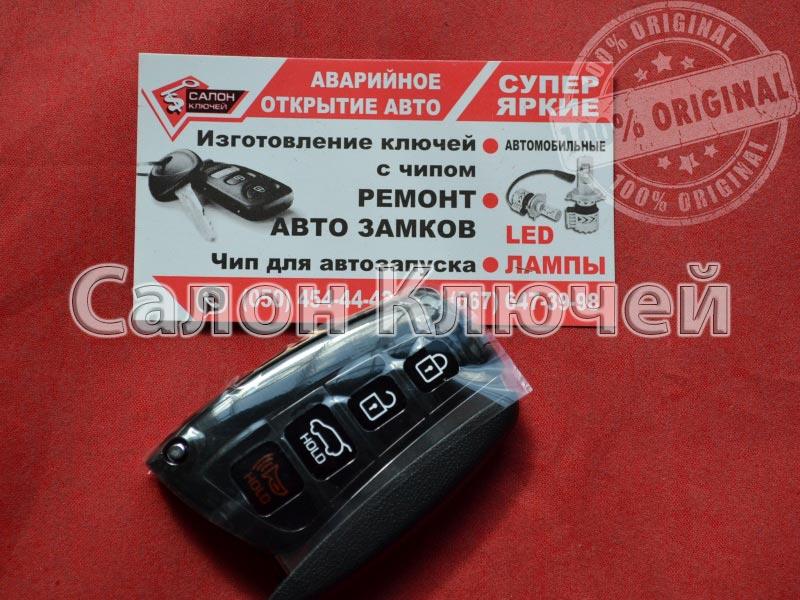 Оригінальний смарт Ключ Hyundai Santa Fe USA 2013-2018