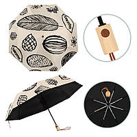 Парасолька жіноча складана повний автомат "Піро" антивітер, УФ-захист