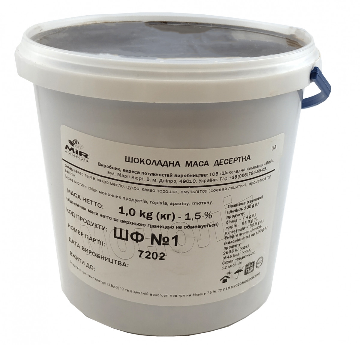 Шоколад для шоколадного фонтану і фондю Чорний 1 кг(ШФ 1)