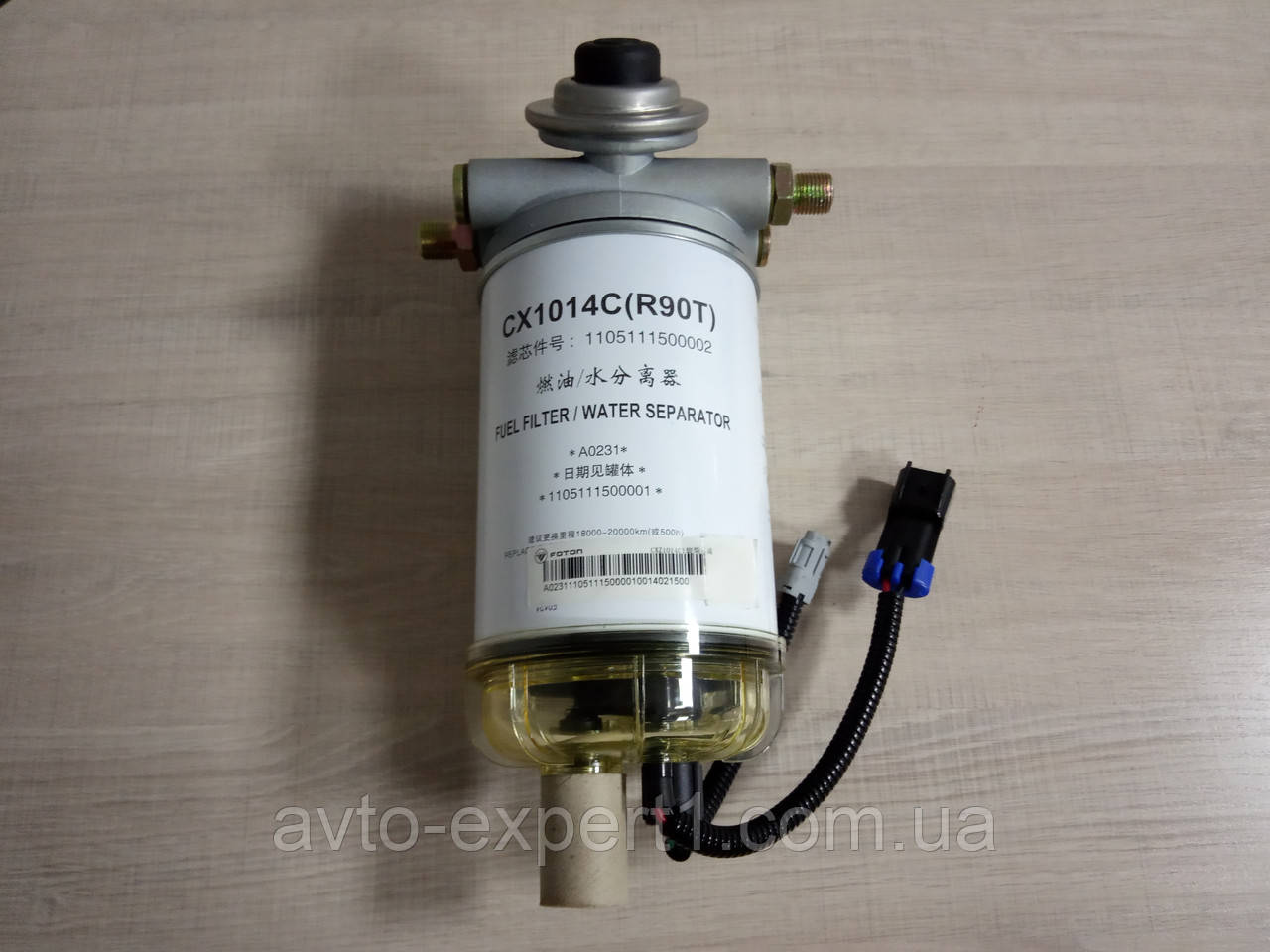 Фільтр паливний грубого очищення 1105111500001, BJ1069VDJEA-FA L Cummins, фото 1