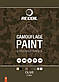 Фарба (емаль) маскувальна RecOil Camouflage Paint, 400 мл Аерозоль Оливковий, фото 3