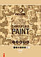Фарба (емаль) маскувальна RecOil Camouflage Paint, 400 мл Аерозоль Пісочний, фото 3