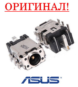 Оригінальний роз'єм гніздо живлення Asus F540, F540S, F540LA, F540LJ series - разем