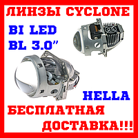 BI LED ЛИНЗЫ Лед линзы CYCLON BL-3.0 Hella led Линзы в фары Комплект