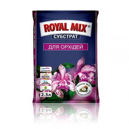 Субстрат для орхідей "Royal Mix", 2.5 л, фото 1