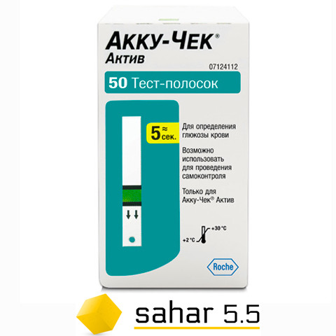 Тест-смужки Акку Чек Актив 50шт. - Accu Chek Active