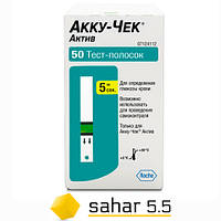 Тест полоски Акку Чек Актив 50шт. - Accu Chek Active