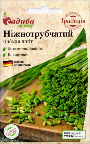 Насіння Цибуля Шніт Ніжнотрубчатий (0,5 г) ТМ Садиба Центр Традиція
