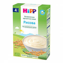 Каша органічна Рисова безмолочна HiPP (Хіпп) з 4 місяців, 200 гр.Не містить глютен.