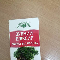 Зубний Еліксир "Проти Карієсу" 50 мл.