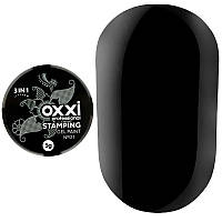 Гель-фарба для стемпінгу Oxxi Professional Stamping Gel Paint №1 (чорний), 5 мл