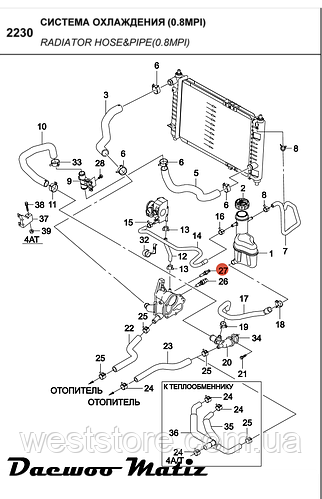 Купить Датчик включения вентилятора Lanos,Ланос,Matiz,aveo,espero,nexia ...