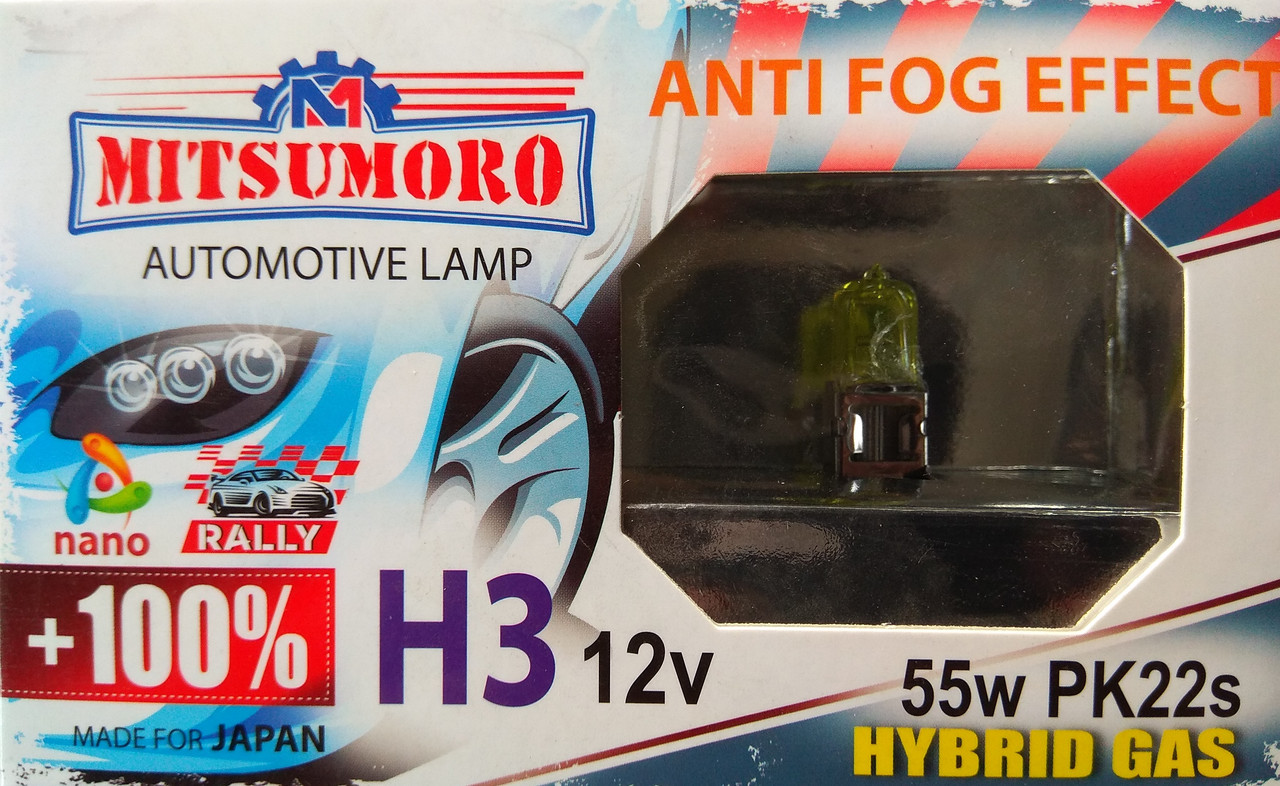Лампа галогенова Mitsumoro Anti fog effect H3 +100% 12v All Season