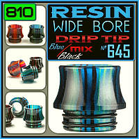 № 645 VAPESOON RESIN 810 Drip Tip Blue/Black mix. Дріп тип зі смоли.