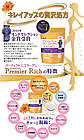 Asahi Premium Rich Низькомолекулярний аміно-колаген із плацентою та гіалуроновою кислотою, 378 г, на 50 днів, фото 3