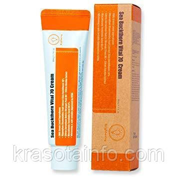 Вітамінний крем з екстрактом обліпихи 70 %, PURITO Sea Buckthorn Vital 70 Cream, 50 мл
