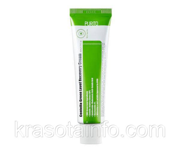 Заспокійливий крем для відновлення шкіри з центелою PURITO Centella Green Level Recovery Cream, 50 г