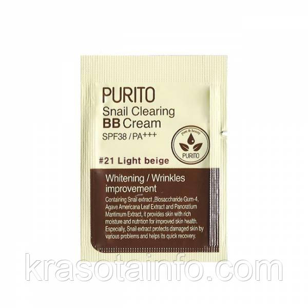 PURITO Snail Clearing BB cream #21 Light Beige (пробник)