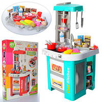 Детская игровая кухня Limo Toy 922-48 свет,звук,льется вода 49 предметов